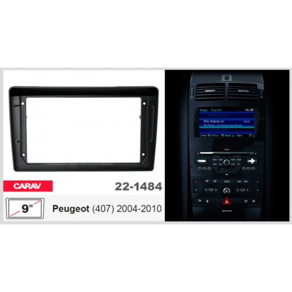 Переходная рамка CARAV Peugeot 407 (22-1484)