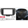 Переходная рамка Carav KIA Soul (22-338)