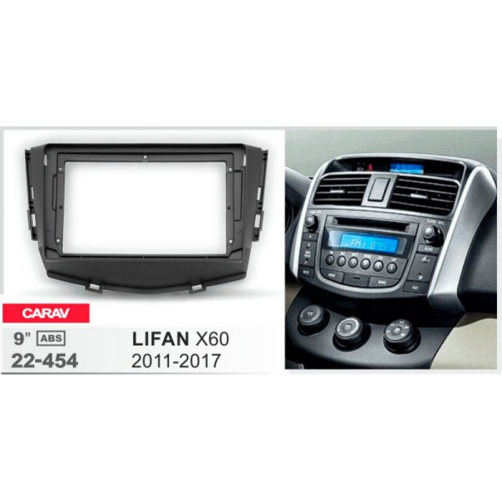 Переходная рамка Lifan X60 Carav 22-454