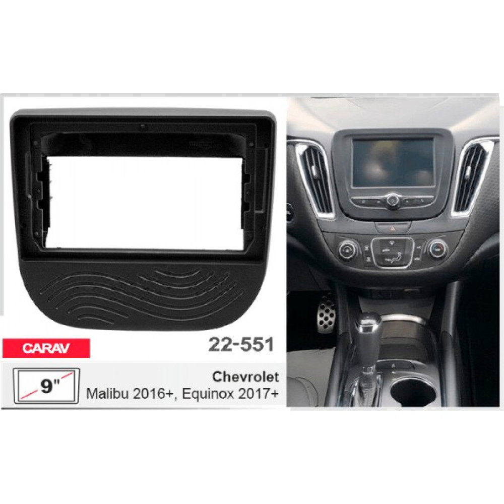 Переходная рамка Carav Chevrolet Malibu, Equinox (22-551)
