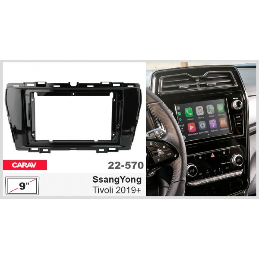 Переходная рамка Carav SsangYong Tivoli (22-570)