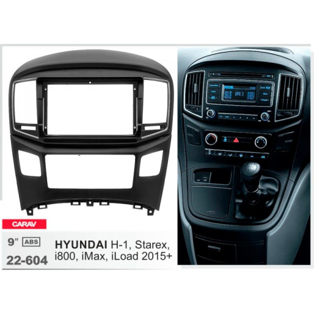 Переходная рамка Carav Hyundai H-1, Grand Starex (22-604)