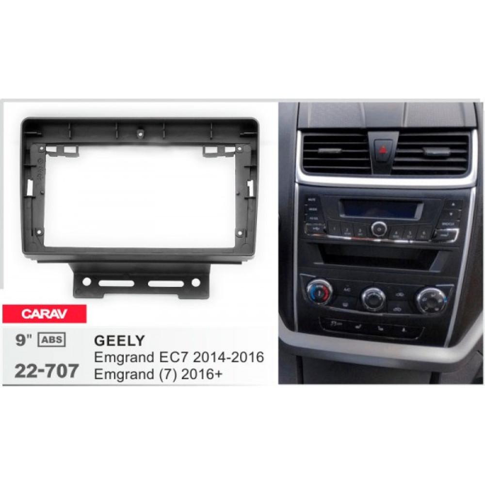 Переходная рамка Carav Geely Emgrand (22-707)