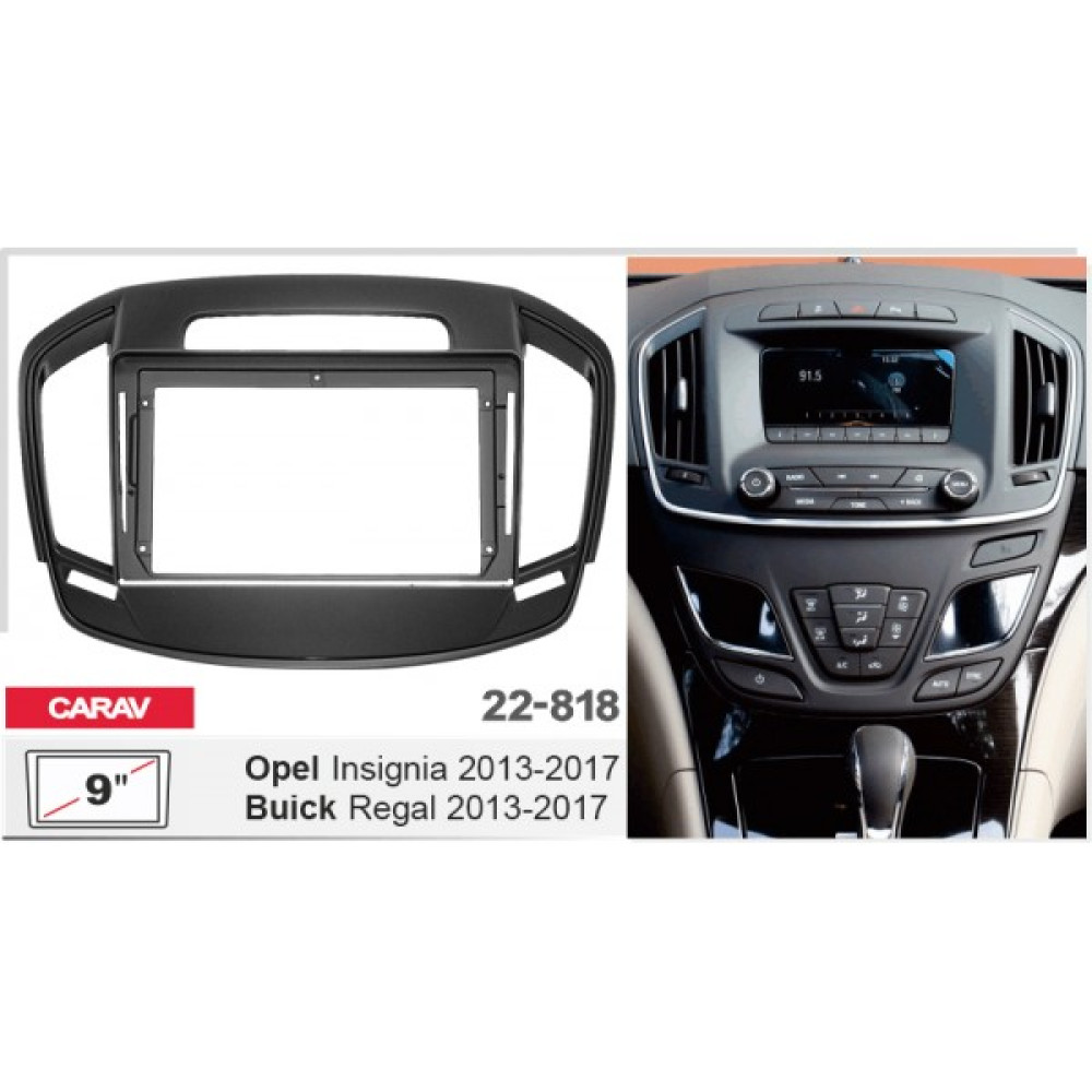 Переходная рамка Carav Opel Insignia, Buick Regal (22-818)