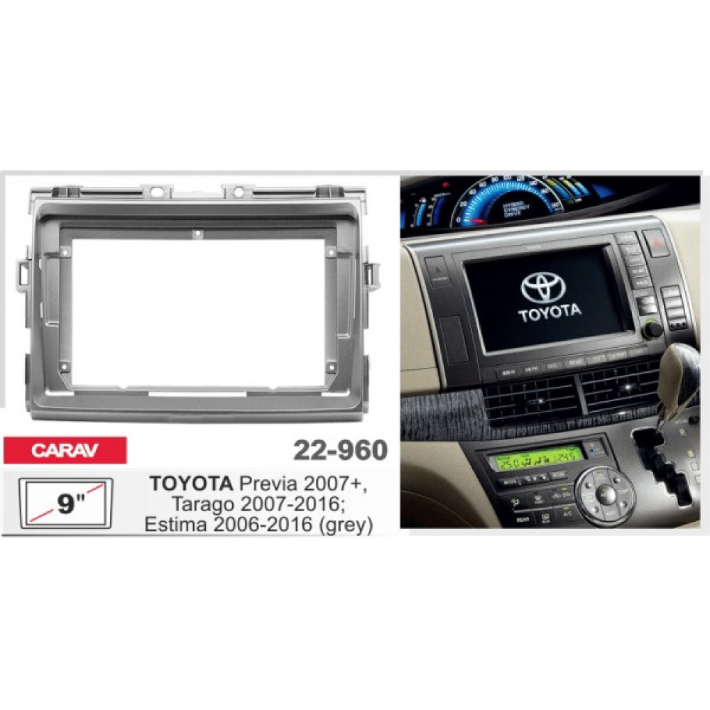 Переходная рамка Carav Toyota Previa, Estima (22-960)