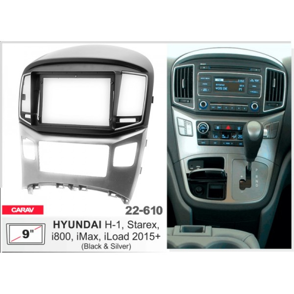 Переходная рамка Carav Hyundai H-1, Grand Starex (22-610)