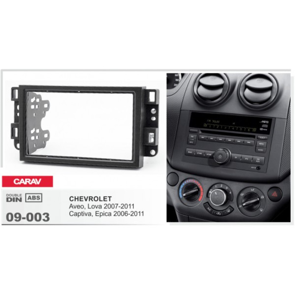 Переходная рамка CARAV Chevrolet Aveo, Captiva, Epica (09-003)