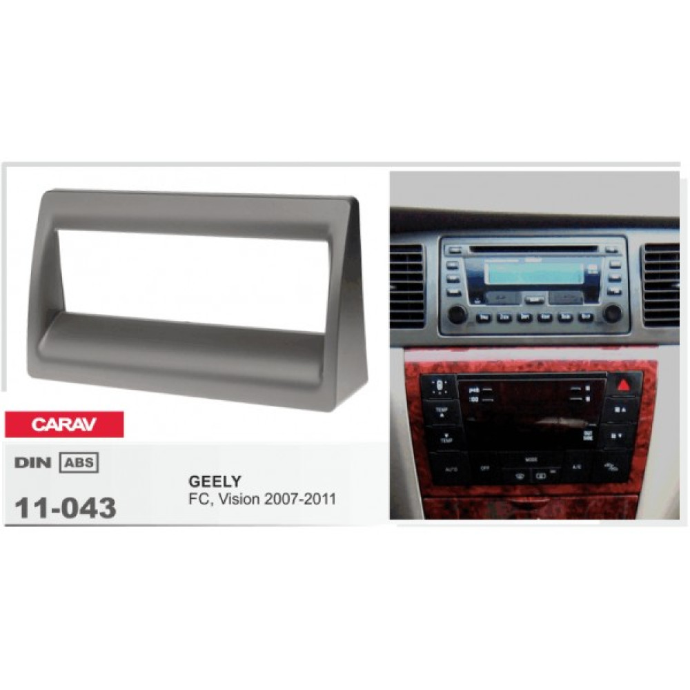 Переходная рамка CARAV Geely FC, Vision, Sl (11-043)