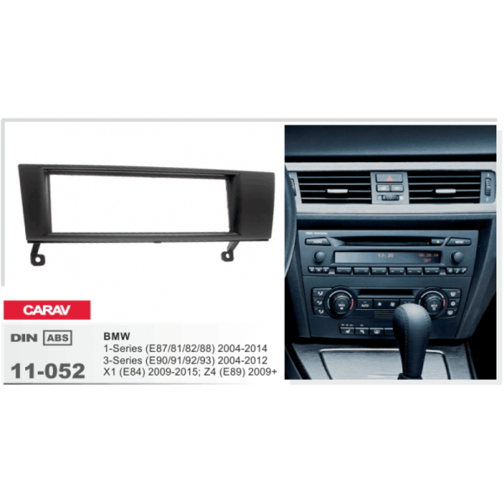 Переходная рамка CARAV BMW E87, E90, X1 E84, Z4 E89 (11-052)