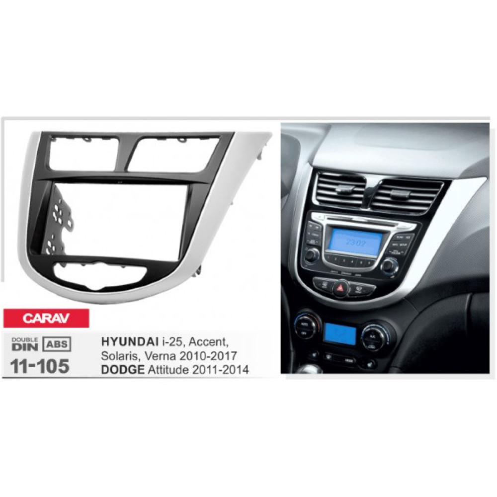 Переходная рамка CARAV Hyundai Accent, Solaris (11-105)
