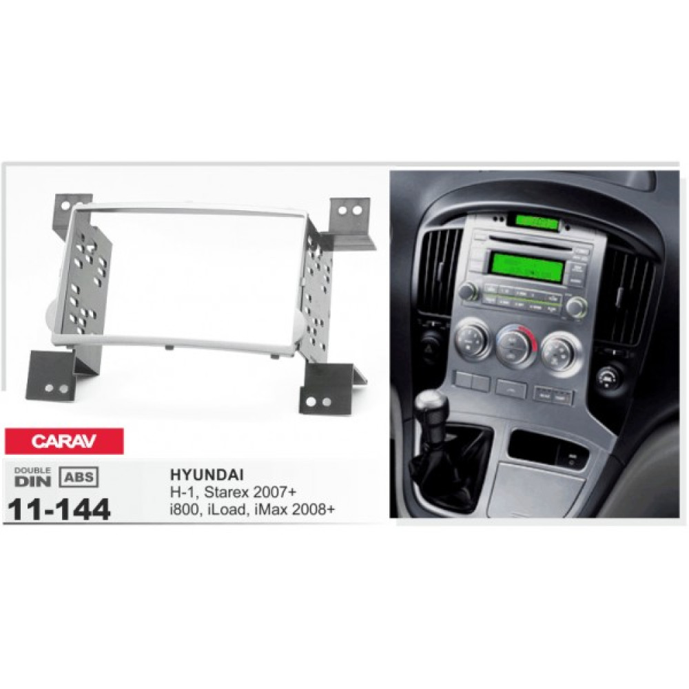 Переходная рамка Carav Hyundai H-1, Grand Starex (11-144)
