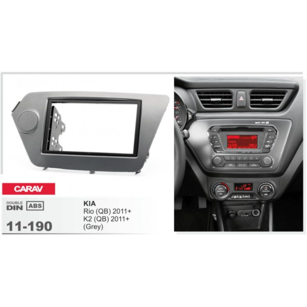 Переходная рамка Carav KIA Rio (11-190)