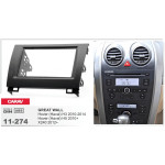 Перехідна рамка CARAV Great Wall Hover H3, H5 (11-274)