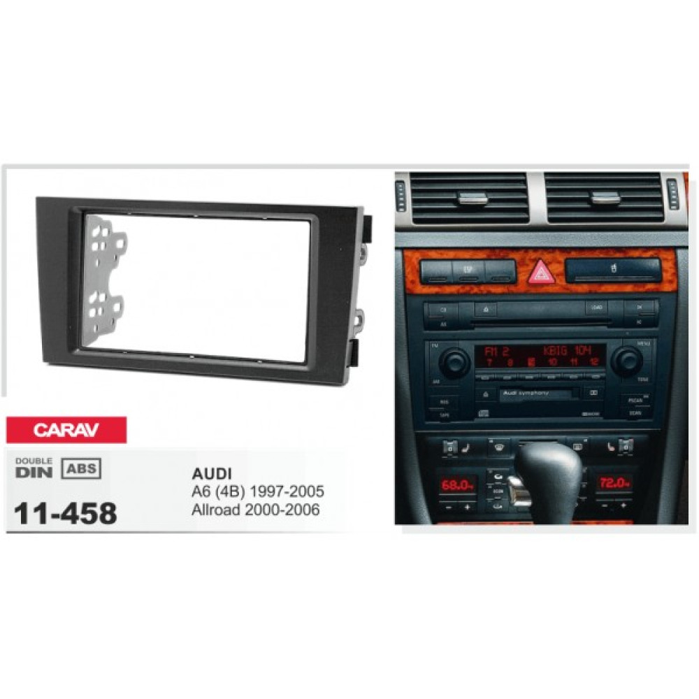 Переходная рамка CARAV Audi A6, Allroad (11-458)