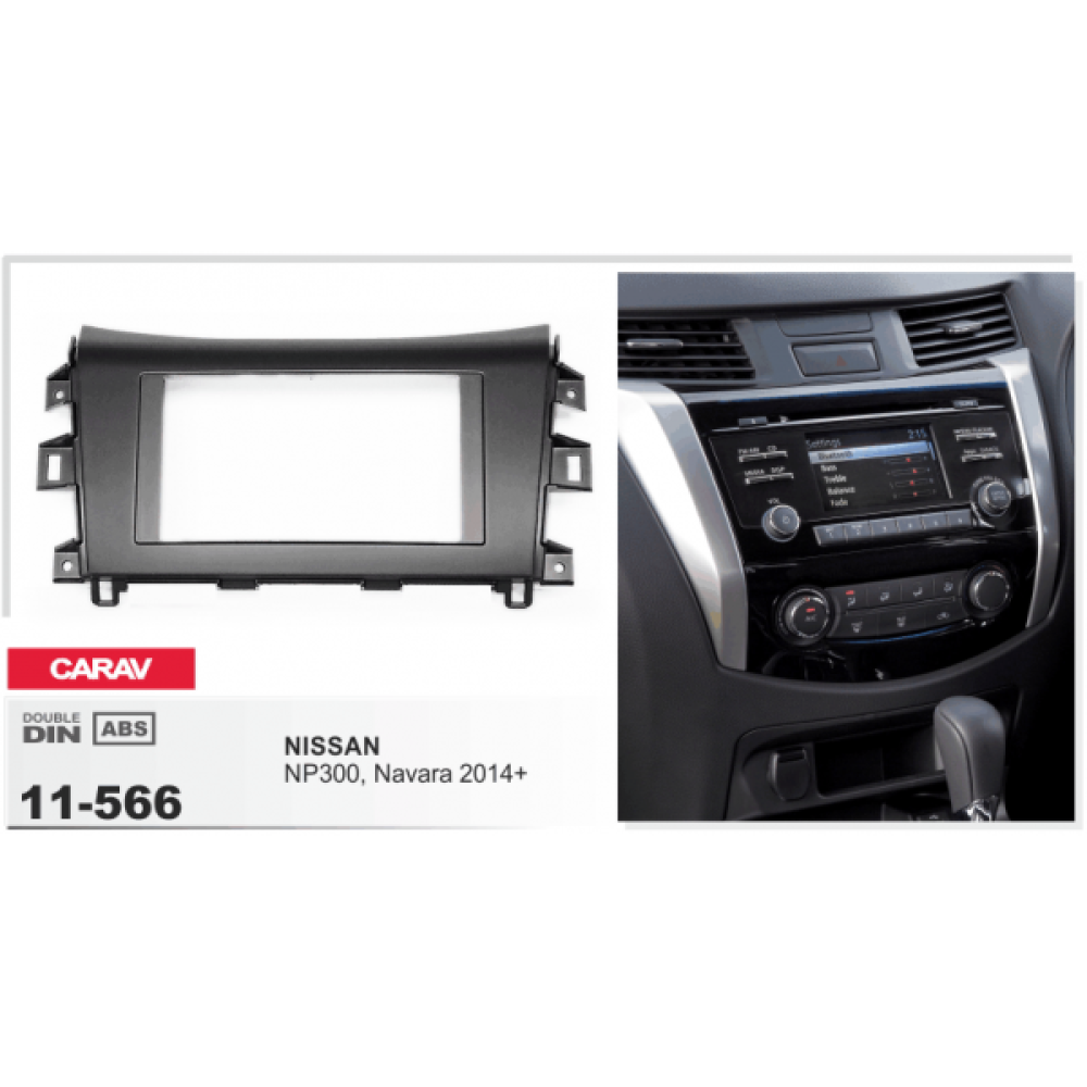 Переходная рамка CARAV Nissan Navara, NP300, Frontier (11-566)