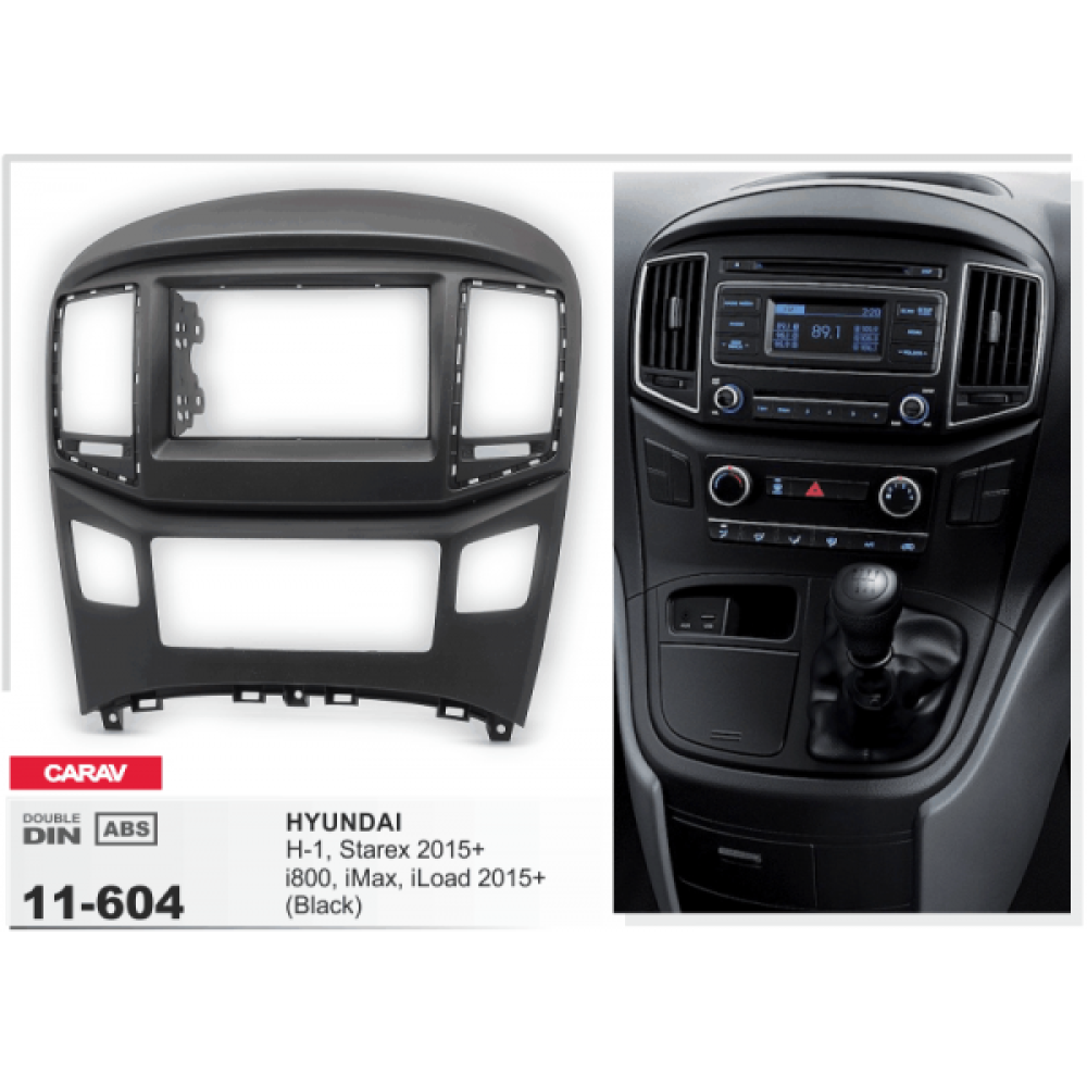 Переходная рамка Carav Hyundai H-1, Grand Starex (11-604)