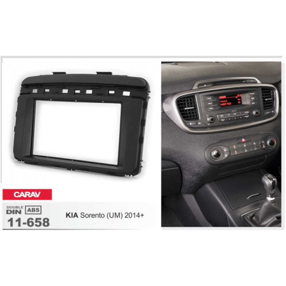 Переходная рамка Carav KIA Sorento (11-658)