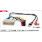 Переходник ISO Hyundai, KIA Carav 12-045