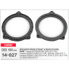Проставки под динамики 102 мм/ 4" CARAV 14-027 для BMW 1, 3, 5-series X1