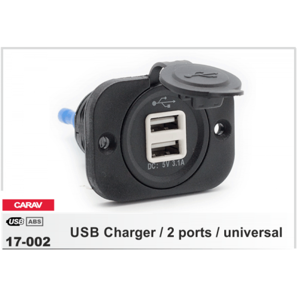 USB розетка CARAV универсальная 17-002