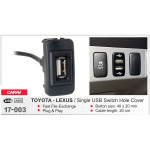 Автомобильный USB разъём CARAV Toyota - Lexus (17-003)