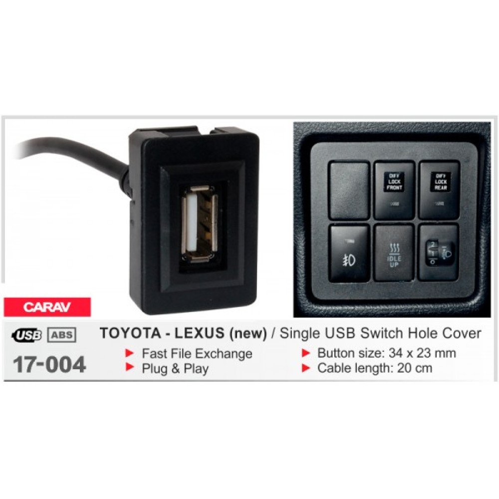 Автомобильный USB разъём CARAV Toyota - Lexus (17-004)
