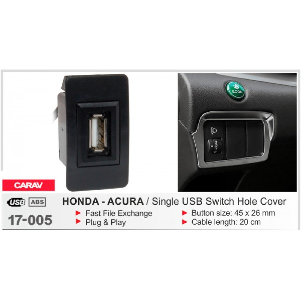 Автомобильный USB разъём CARAV Honda - Acura (17-005)