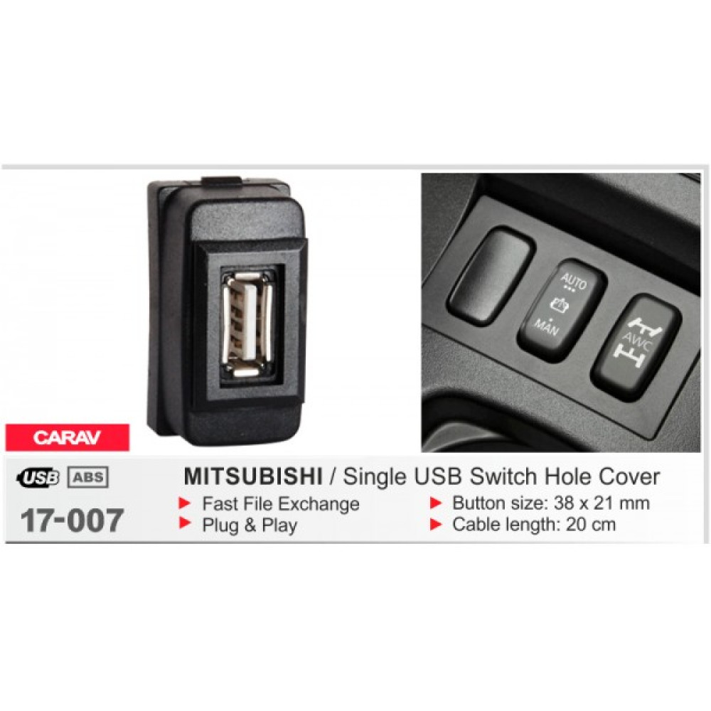 Автомобильный USB разъём CARAV Mitsubishi (17-007)