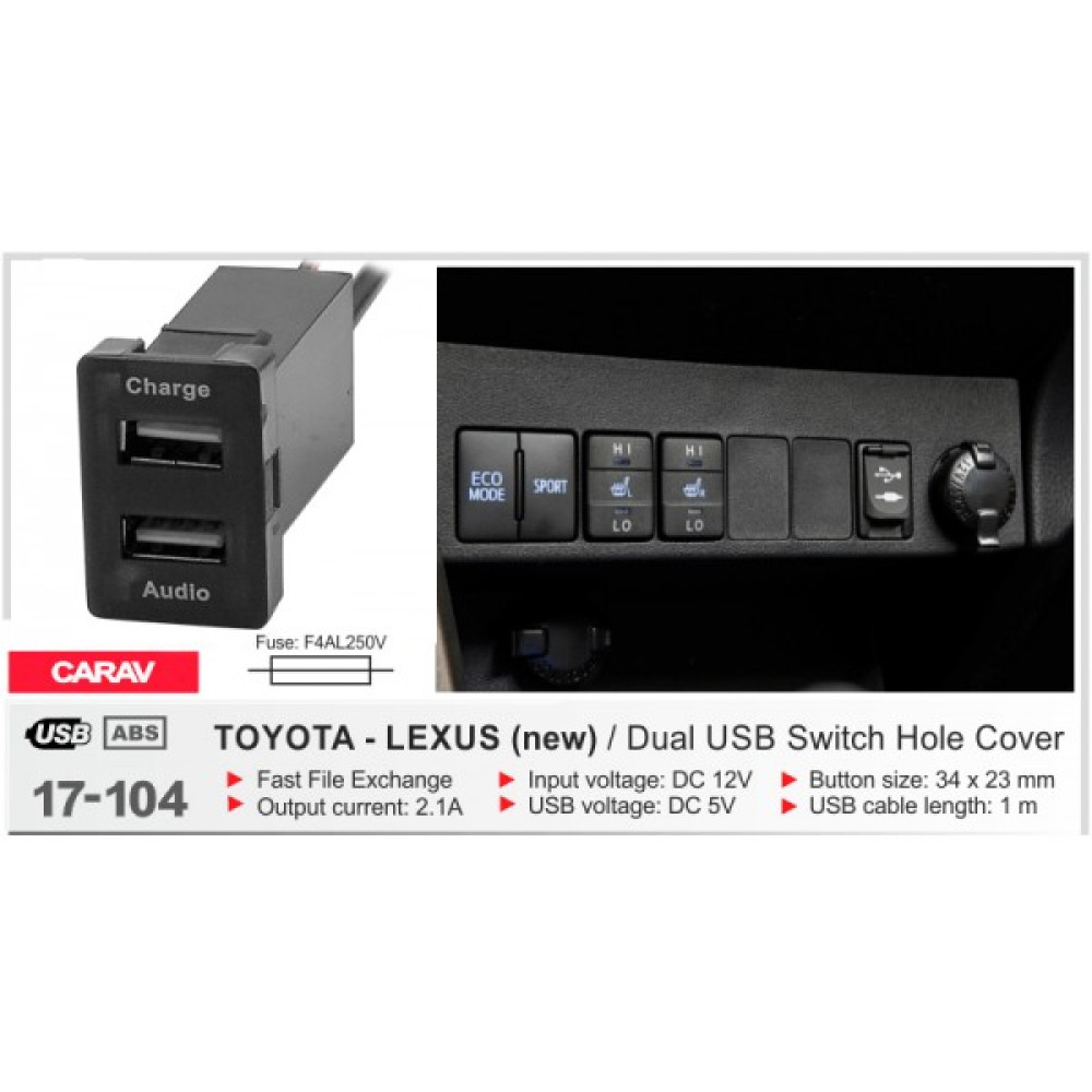 USB разъем CARAV Toyota, Lexus 17-104