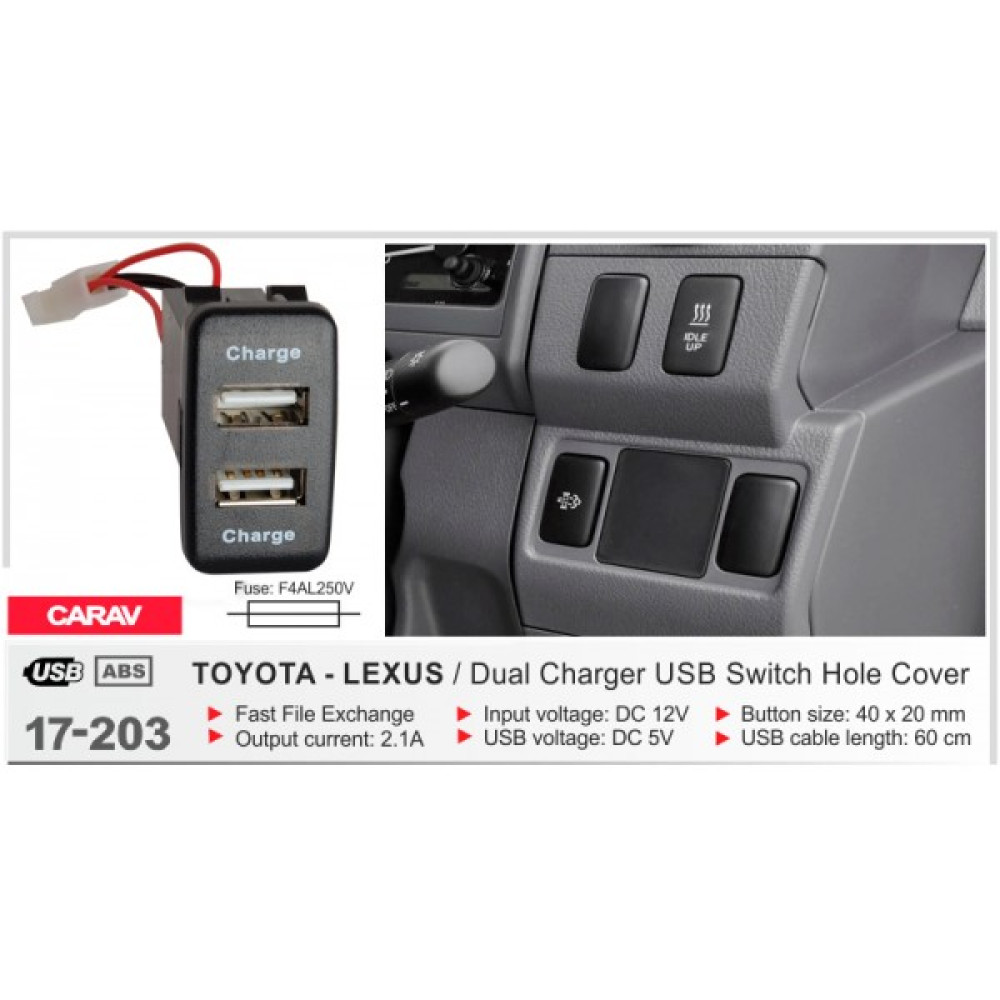 USB разъем CARAV Toyota, Lexus 17-203