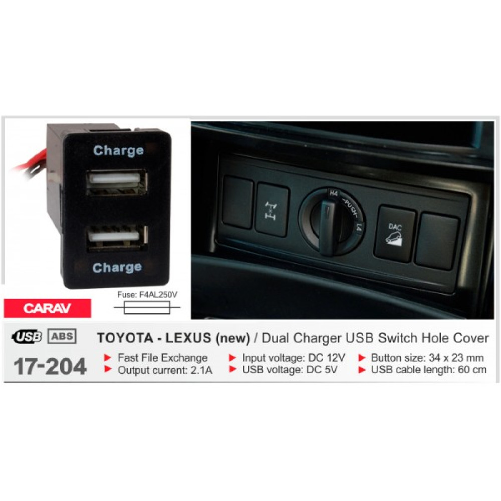 USB разъем CARAV Toyota, Lexus new 17-204