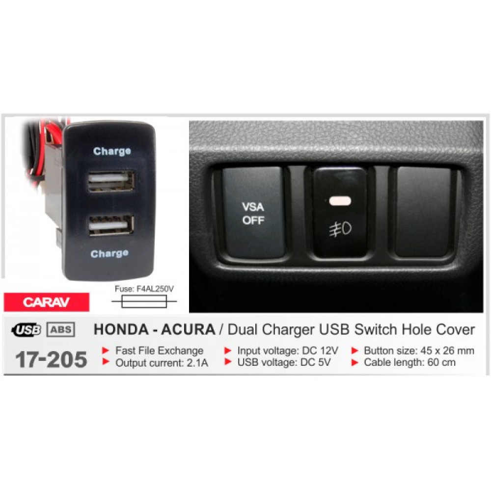 Автомобильный USB разъём CARAV Honda - Acura (17-205)