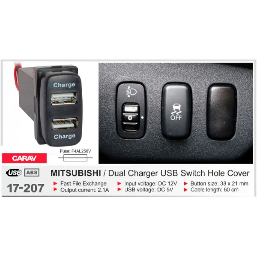 USB разъем CARAV Mitsubishi 17-207