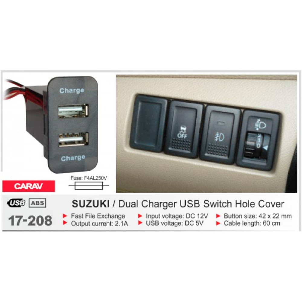 Автомобильный USB разъём CARAV Suzuki (17-208)