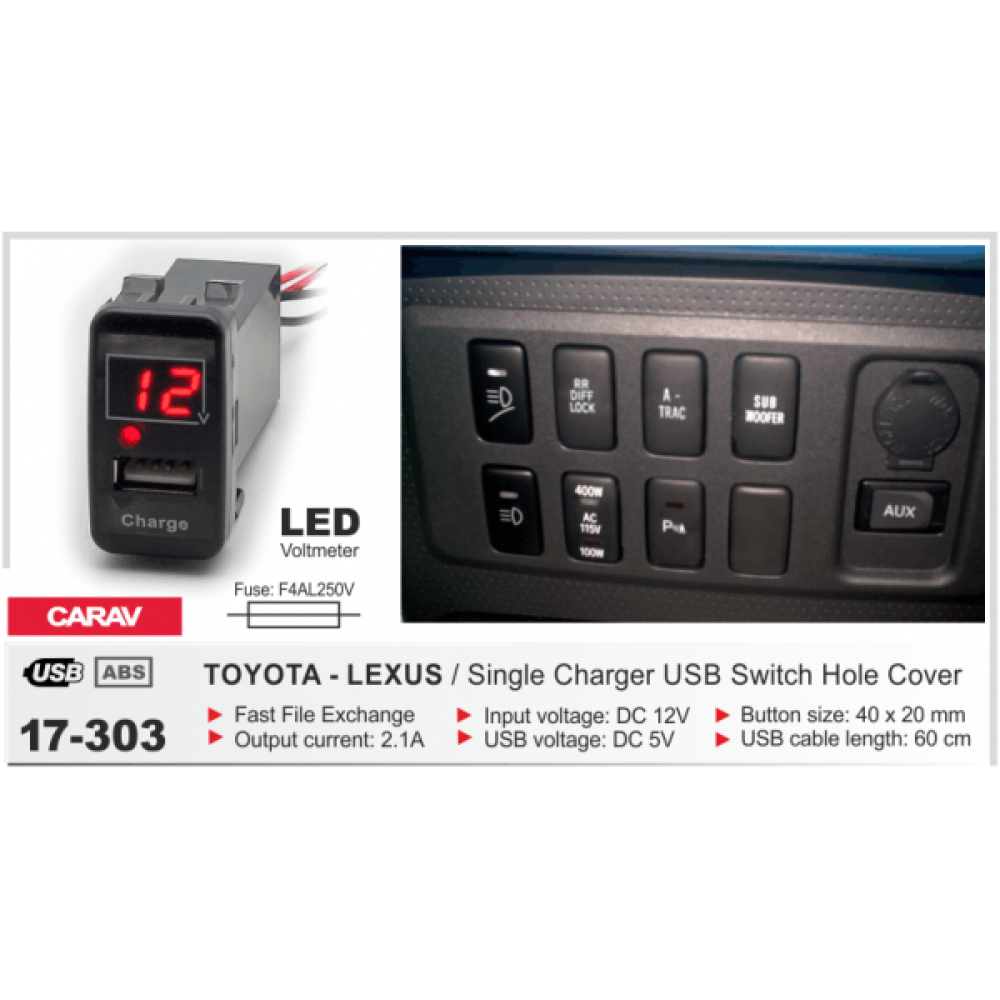 Автомобильный USB разъём CARAV Toyota - Lexus (17-303)