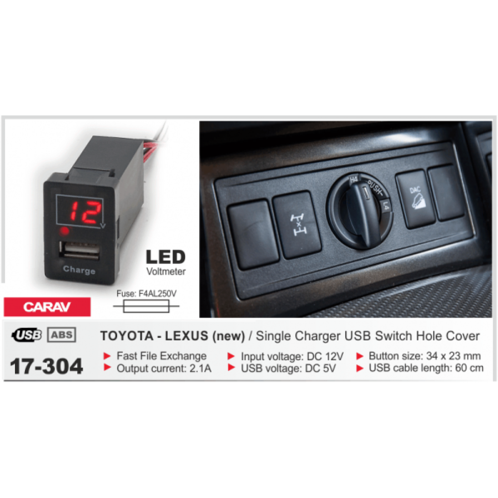 Автомобильный USB разъём CARAV Toyota - Lexus (17-304)