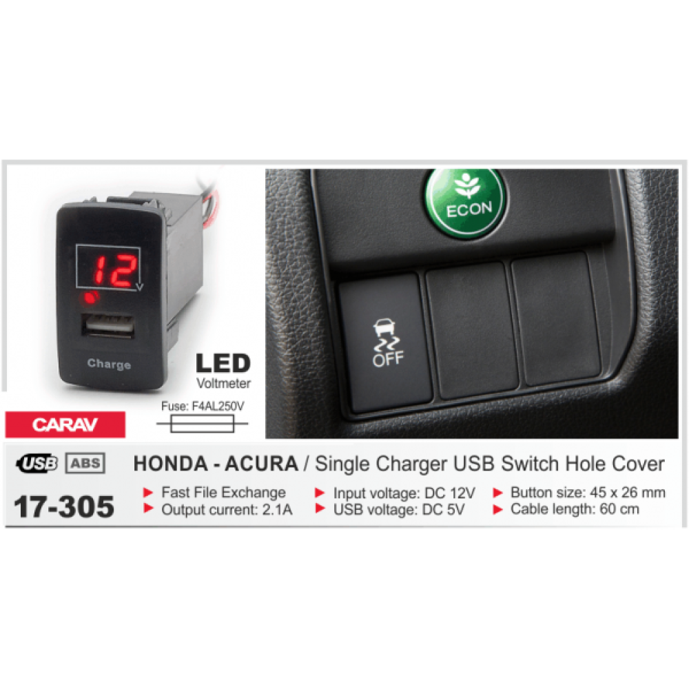 Автомобильный USB разъём CARAV Honda - Acura (17-305)