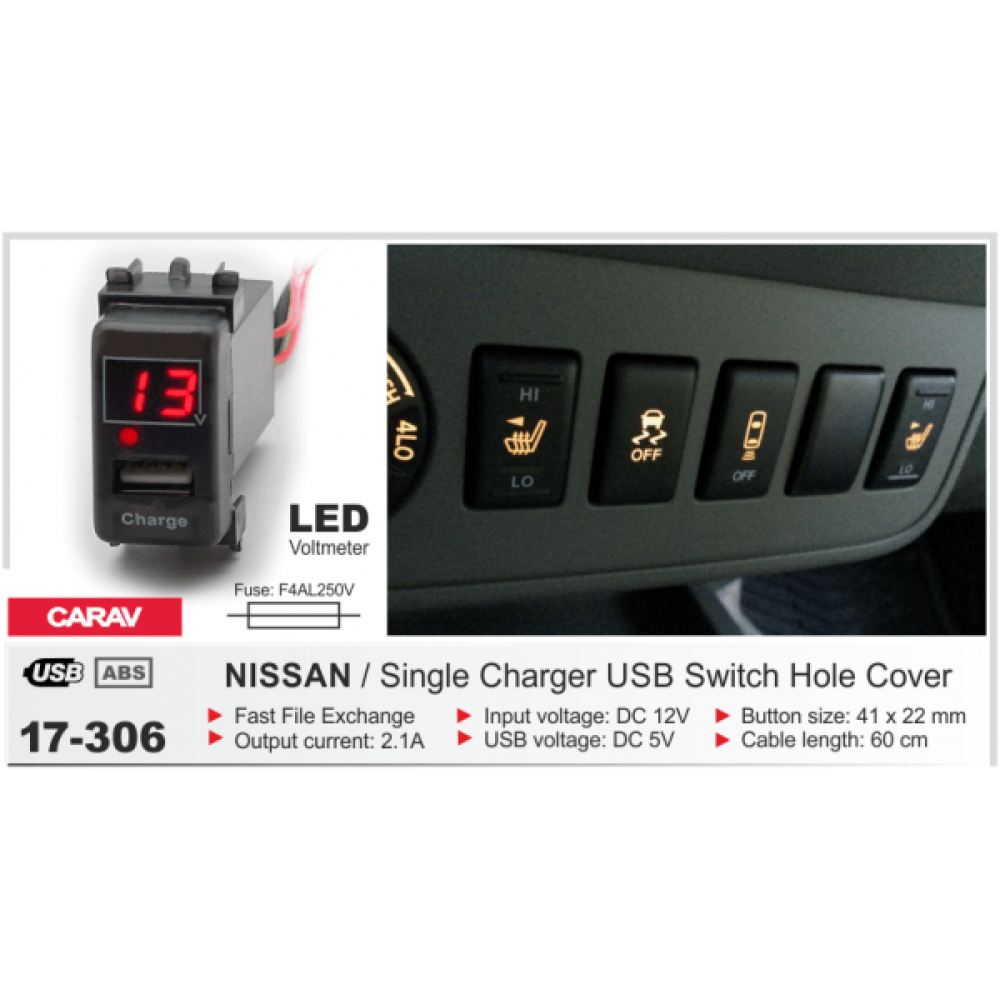 Автомобильный USB разъём CARAV Nissan (17-306)
