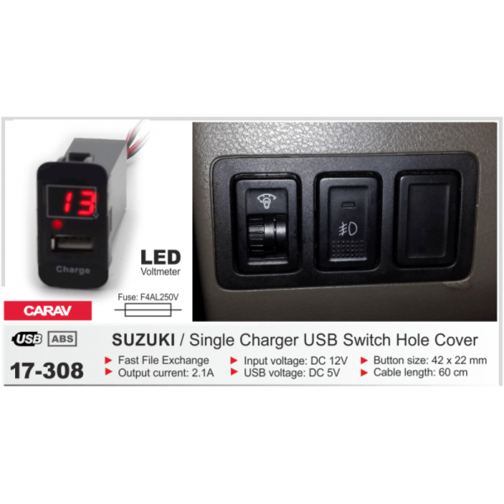Автомобильный USB разъём CARAV Suzuki (17-308)