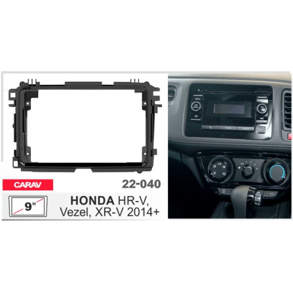Переходная рамка Honda HR-V Carav 22-040