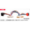 Переходник для магнитол KIA, Hyundai Carav 12-233