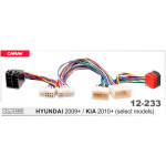 Переходник для магнитол KIA, Hyundai Carav 12-233