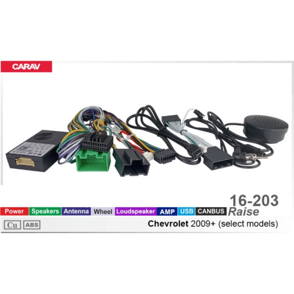 Переходник для магнитол 9", 10.1" Chevrolet Carav 16-203