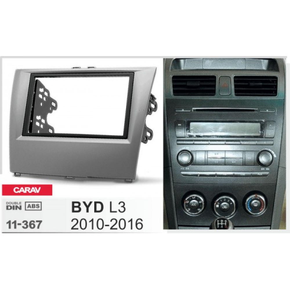 Переходная рамка CARAV BYD L3, F3 (11-367)
