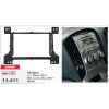 Переходная рамка Carav Hyundai H-1, Starex, i800, iLoad, iMax (11-411)