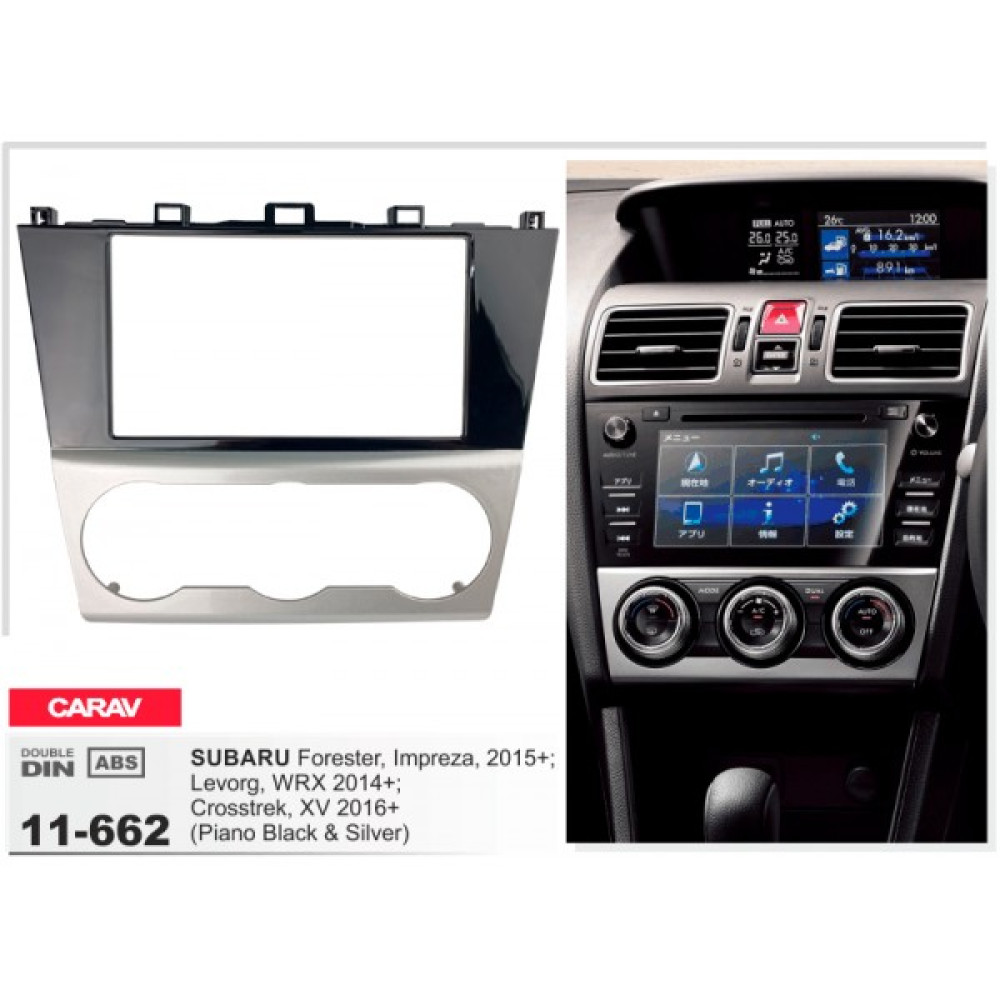 Переходная рамка CARAV Subaru Forester, Impreza, Levorg, WRX, Crosstrek, XV (11-662)