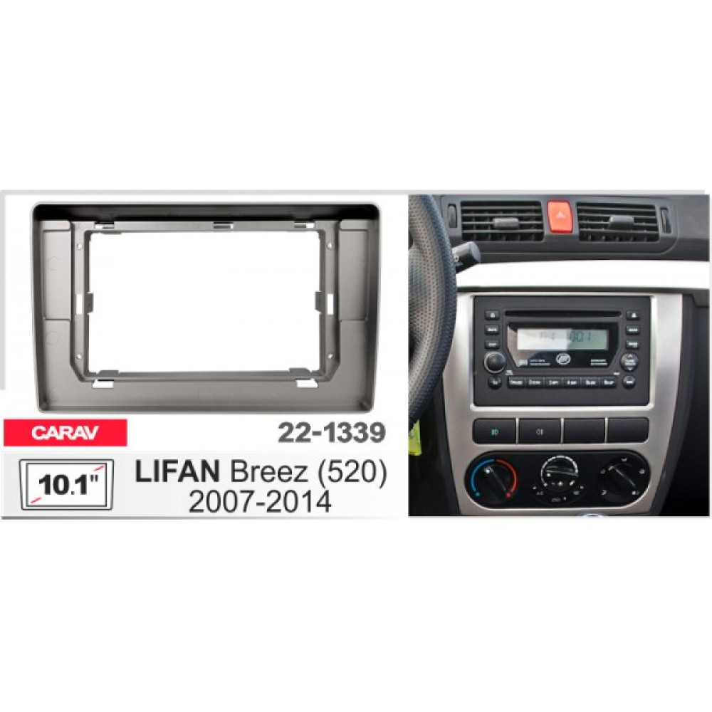 Переходная рамка Lifan 520 (Breez) Carav 22-1339