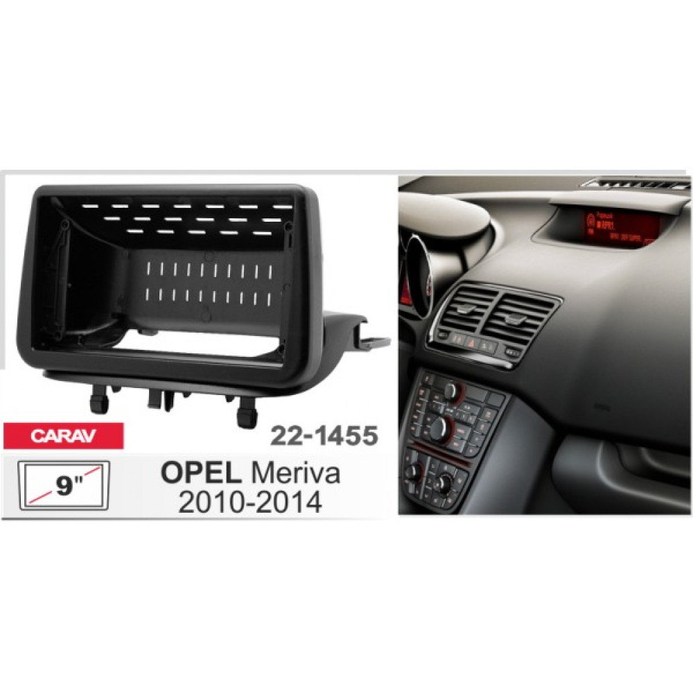 Переходная рамка Carav Opel Meriva (22-1455)