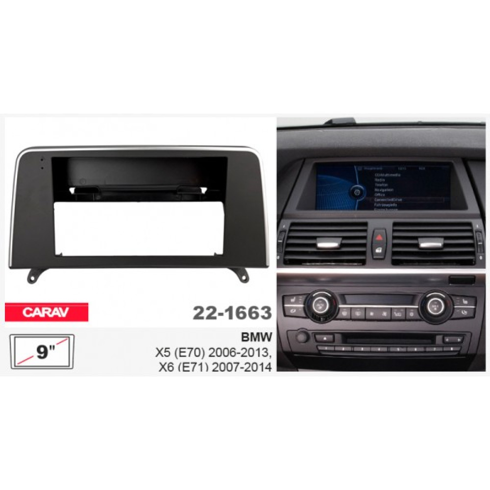 Переходная рамка BMW X5 (E70), X6 (E71) Carav 22-1663