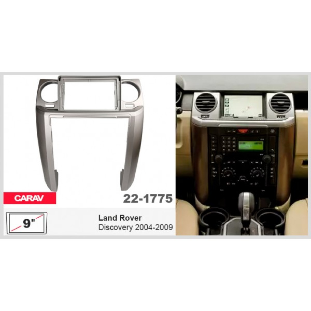 Переходная рамка Land Rover Discovery Carav 22-1775